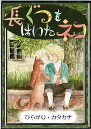 Ĺ���Ĥ�Ϥ����ͥ��ڤҤ餬�ʡ��������ʡ�