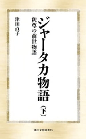 㡼ʪʲ