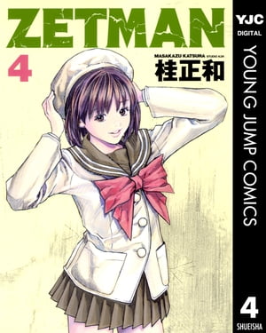 楽天市場】【最大3％OFF】 【中古】 送料無料 ZETMAN ゼットマン 1-20