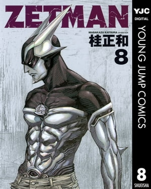 楽天市場】【最大3％OFF】 【中古】 送料無料 ZETMAN ゼットマン 1-20