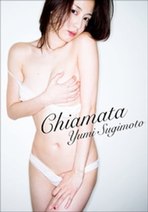 杉本有美写真集『Chiamata』 cover