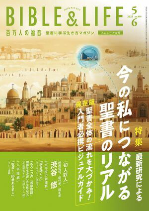 ɴͤʡ2025ǯ56[]