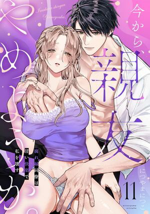 �����顢��ͧ���褦����������Ʊν�ϴŤ����ڤǻ�������(11)