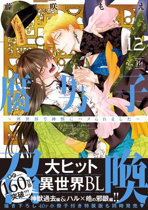 ���˻Ҿ������������ǿ��ä˥ϥ���ޤ�������12����������������̡���դ���