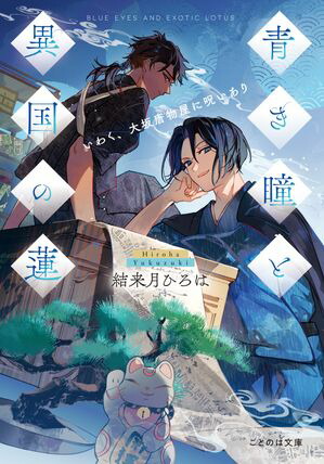 �Ĥ�Ʒ�Ȱ۹��ϡ���勞�������ʪ���˼�������