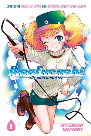 楽天Kobo電子書籍ストア: Amefurashi 1 - Atsushi Suzumi