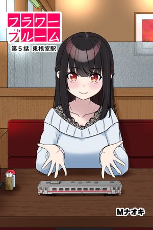 �ե��֥롼����5���캬����