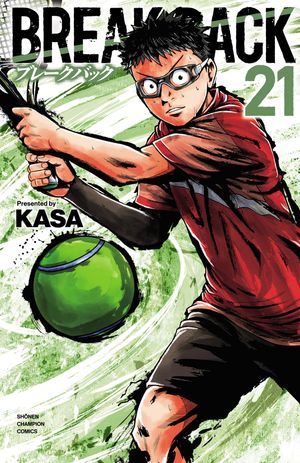 【美品】Break Back ブレークバック　1-16巻 KASA ブレークバック BREAK BACK コミック 1-15巻セット |本 | 通販 | Amazon
