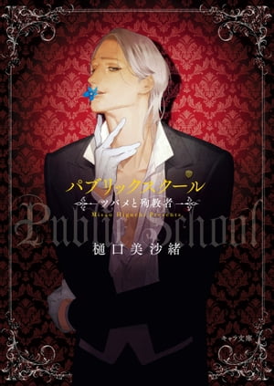 �ѥ֥�å���������-�ĥХ�Ƚ޶���-