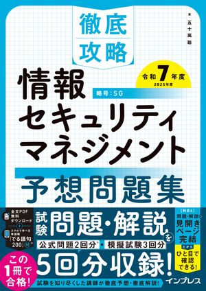 Ű칶ά󥻥ƥޥͥͽ꽸7ǯ