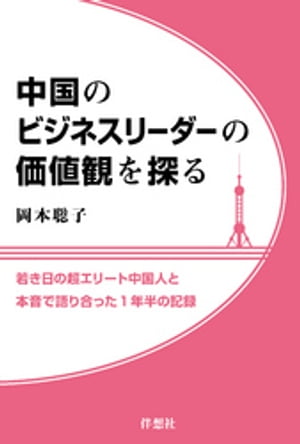 ���Υӥ��ͥ��꡼�����β��ʹѤ�õ��
