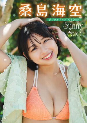 ڥǥ۷糤ǥPHOTOBOOKSunnySpot