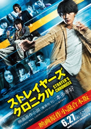 �ڥ��饹���չ����ǡۥ��ȥ쥤�䡼���������˥���������