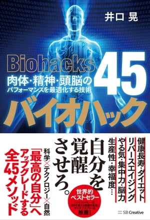 Amazon.co.jp: ヨージ・ビオメハニカ・プレゼンツ・バンギン