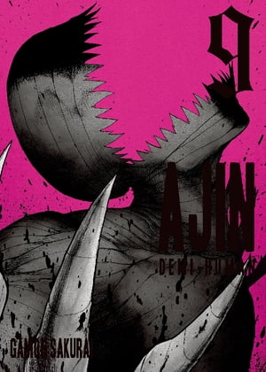 Ajin: Demi-Human 15 ebook by Gamon Sakurai - Rakuten Kobo