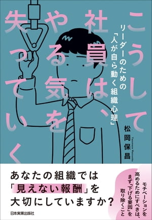 ƼҰϡ뵤򼺤äƤ꡼ΤΡֿͤưȿ