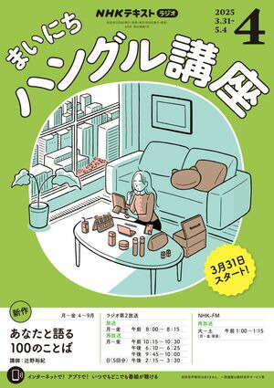 Σȣ˥饸ޤˤϥ󥰥ֺ2025ǯ4λ