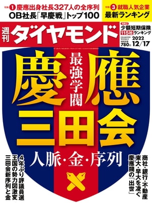 ���滰�Ĳ�(�������������2022ǯ12/17��)