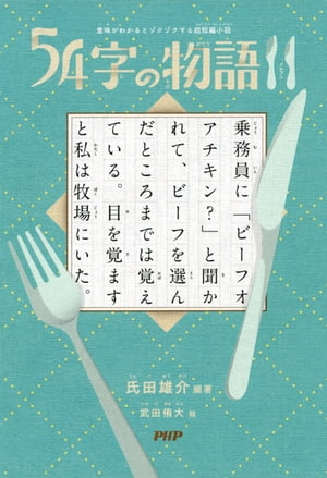 ̣狼ȥĶûԾ54ʪ11