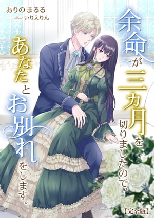 ;̿����������ڤ�ޤ����Τǡ����ʤ��Ȥ��̤�򤷤ޤ����ڴ����ǡ�