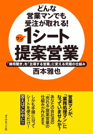 楽天市場】内部告発ソフトバンク歪んだ経営 (YELL books) 吉田 晃一