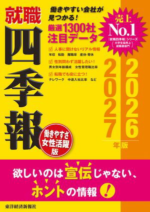 ͵Ư䤹2026-2027