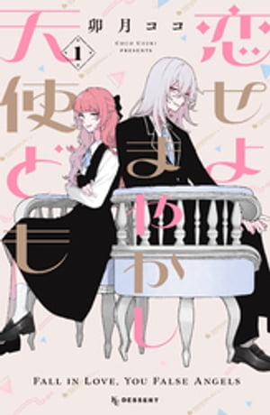 楽天市場】【有償特典A3ポスター付き/韓国版】 恋せよまやかし