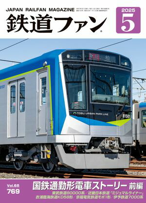Ŵƻե2025ǯ5