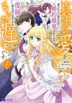 楽天市場】【送料無料】もう一度、光の中へ 7 : bookfan 2号店 楽天市場店
