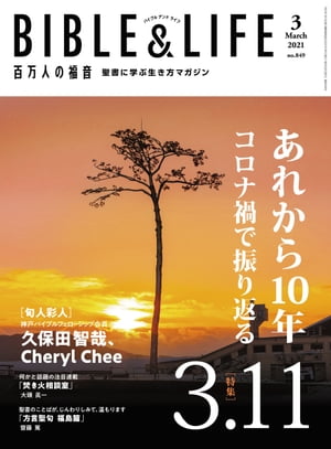 ɴͤʡ2021ǯ3