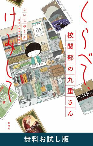 ����٤ơ����ߤ��ƹ������ζ�Ť���̵�������