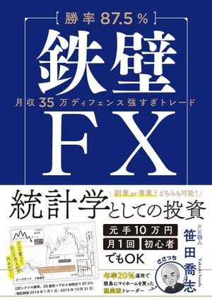 楽天市場】【中古】大衆心理を利用して利益を上げる！ 維新流