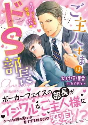 ����ͤ��ޤϥɣ���Ĺ����Ҥ˥ʥ������Ů������Ƥޤ���