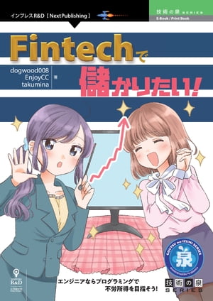 Fintech���٤��ꤿ����