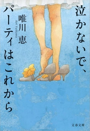 㤫ʤǡѡƥϤ줫