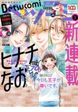 �٥ĥ���2022ǯ7���(2022ǯ6��13��ȯ��)