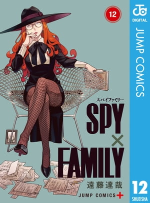 SPY��FAMILY12