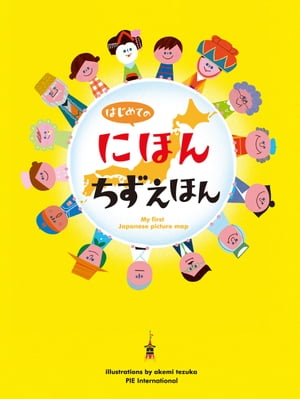 ϤƤΤˤۤۤ
