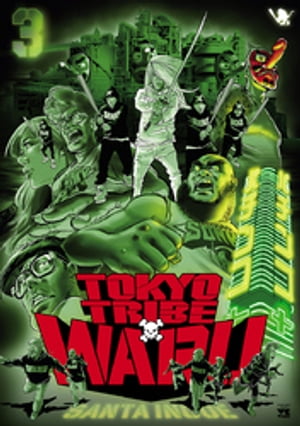 TOKYO TRIBE WARU　3【電子書籍】[ 井上三太 ]画像