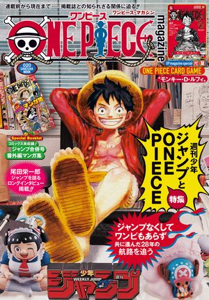 ONEPIECEmagazine�ý�������ǯ�����פ�ONEPIECE020