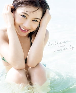 İͤ̿believeinoneself