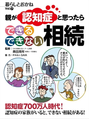 ƤǧξɤȻפäǤǤʤ³餷ȤVol.7