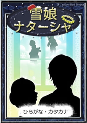 ��̼�ʥ�������ڤҤ餬�ʡ��������ʡ�