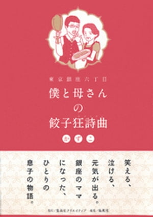ϻͤ줵Ҷ