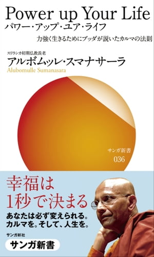 PowerupYourLifeѥåס楢饤ա϶뤿˥֥å⤤ޤˡ§