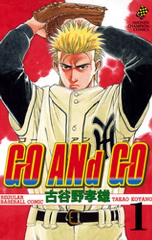 GOANdGO1