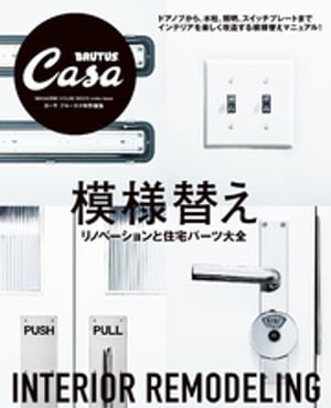 CasaBRUTUSԽؤ