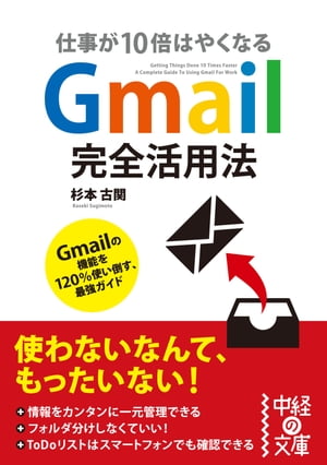 Gmail��������ˡ