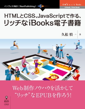 HTMLCSSJavaScriptǺ롢åiBooksŻҽ