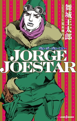 JORGEJOESTAR